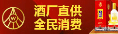 五粮液帝王经典酒