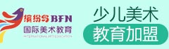 缤纷鸟美术