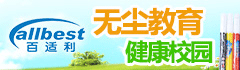 无尘环保教学
